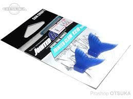 GAN CRAFT Jointed Claw 128 Spare Tail #07 pastel blue