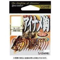 SASAME Ainame Bari AB-02 [Red] #13 (13pcs)