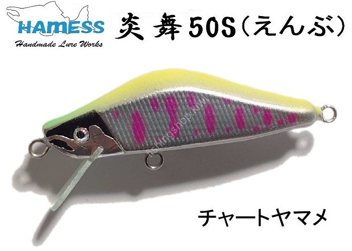 HAMESS En-bu 50S #Chart Yamame