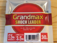 KUREHA Seaguar Grand Max Shock Leader 30 m3.5 17.5L