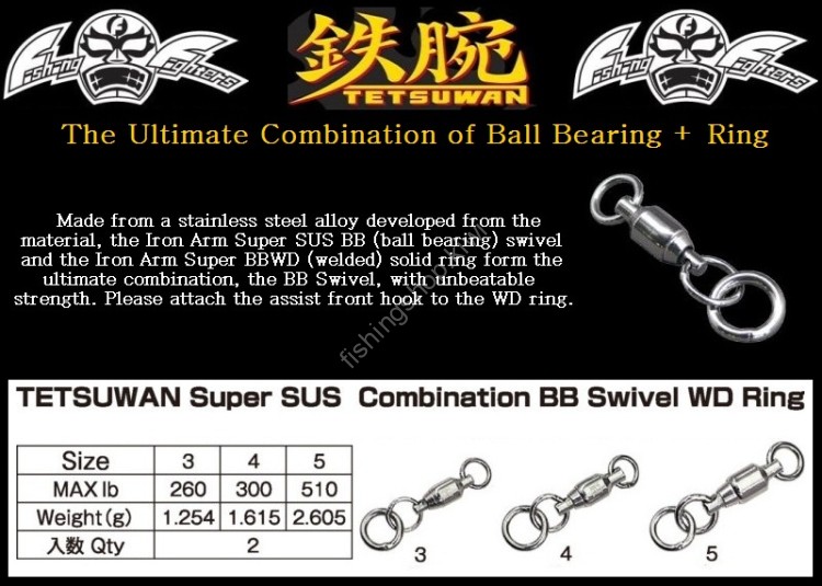 NATURE BOYS FishingFighters Tetsuwan Super SUS Combination BB Swivel WD Ring #5 (2pcs)