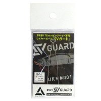 BOREAS uks SV Guard #Silver
