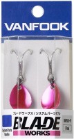 VANFOOK Blade Works System Parts Double BWSD-P [Pink] #1 (2pcs)