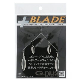 G-NIUS Plus Blade Silver