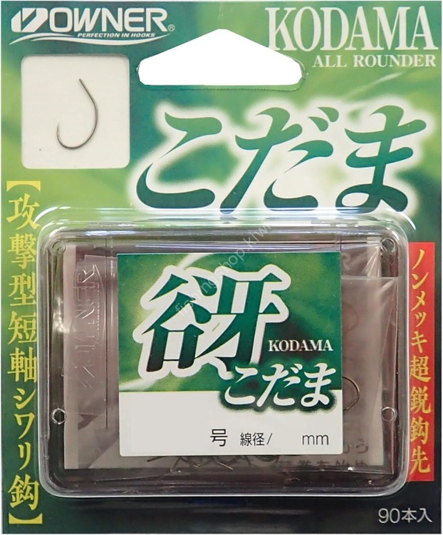 OWNER Kodama #7