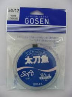 Gosen GWN-880 cellp soft Hairtail 50 / 12