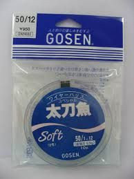Gosen GWN-880 cellp soft Hairtail 50 / 12