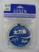 GOSEN Hairtail Fishing Line GP 12 twists 10m GWN-880 #50 (6.1kg)