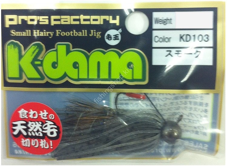 PRO's FACTORY K-Dama 1/16oz #KD103 Smoke