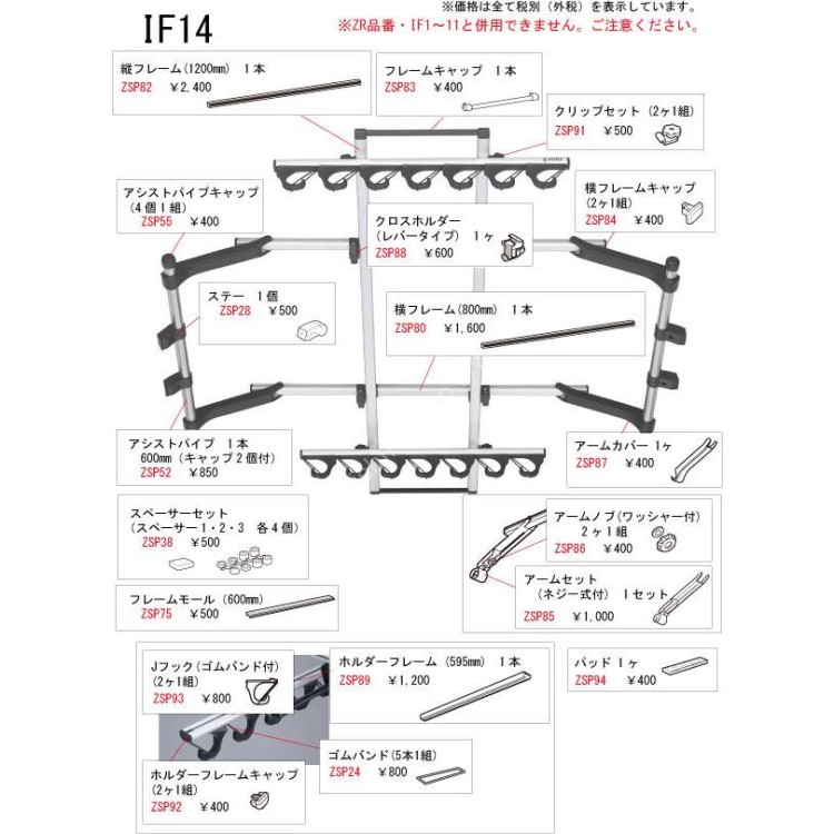 CARMATE ZSP 93 J-Hook with Rubber Band (2pcs)