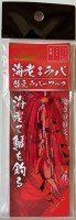 REAL FISHER Ebiraba Spare Rubber Hook M #Red Tail