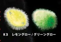 GOD HANDS Exa Geki Kabi 0.9g #K3 Lemon Glow / Green Glow