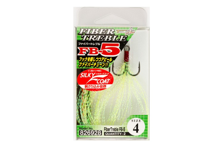 DECOY Fiber Treble FB-5 [Silky Black] #2 (2pcs)