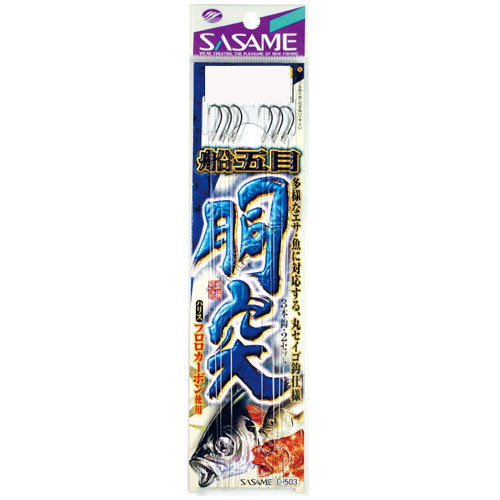 SASAME BARI D-503 RAMMER MOUNTING DEVICE #12 3