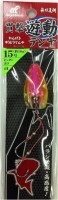 FishingShop.kiwi HAYABUSA SE105 Musou Red Sea Bream Penetrating Sliding Tenya 15 #01 Pink Gold Holo HAYABUSA SE105 Musou Red Sea Bream Penetrating Sliding Tenya 15 #01 Pink Gold Holo