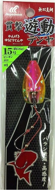HAYABUSA SE105 Musou Red Sea Bream Penetrating Sliding Tenya 15 #01 Pink Gold Holo