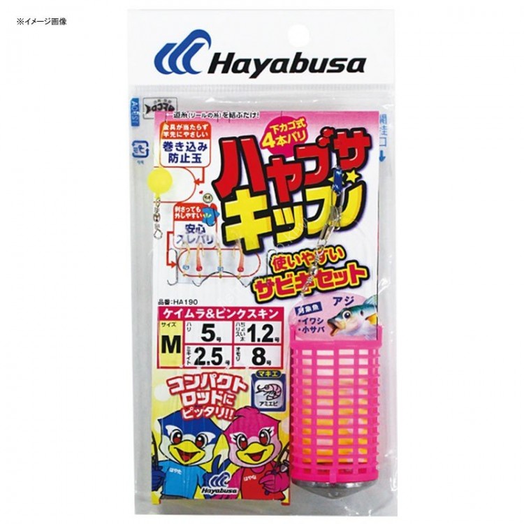 HAYABUSA Easy-to-use Sabiki Set, Bottom Basket Type HA190 [Gold] 4 Hooks L 7-1.75