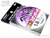 TORAY Shorin Hera Standard Line [Yellow] 50m #1 (4lb)