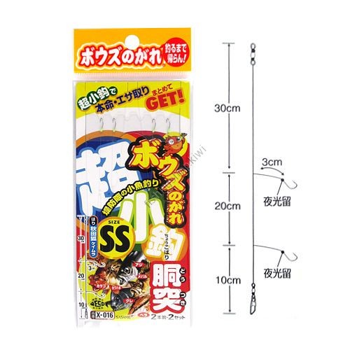Sasame X-016 BOUZ NOGARE Ultra Small Hook Thrust SS 0.8