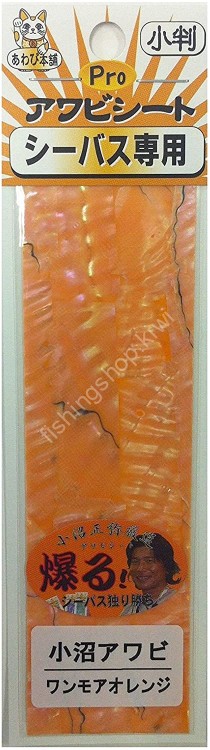 AWABI HONPO PRO Abalone Sheet Onuma "Seabass Only" #Secret Orange