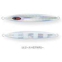 SFC Abyss 290g #Ghost Zebra Glow