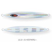 SFC Abyss 290g #Ghost Zebra Glow