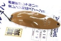 WATERLAND Almin 5.0g #B10 Brown