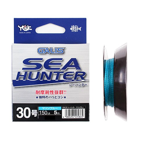 YGK Galis Sea Hunter Soft Type [Blue] 5m #30 (150lb)