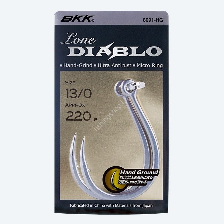 BKK Lone Diablo #1 (8pcs)