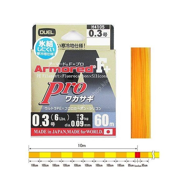 DUEL Armored F+ Pro Wakasagi [Orange&Yellow w/Red Marking] 60m #0.3 (6lb)
