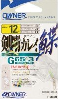 OWNER Ken Gou Karei G65-3 #14