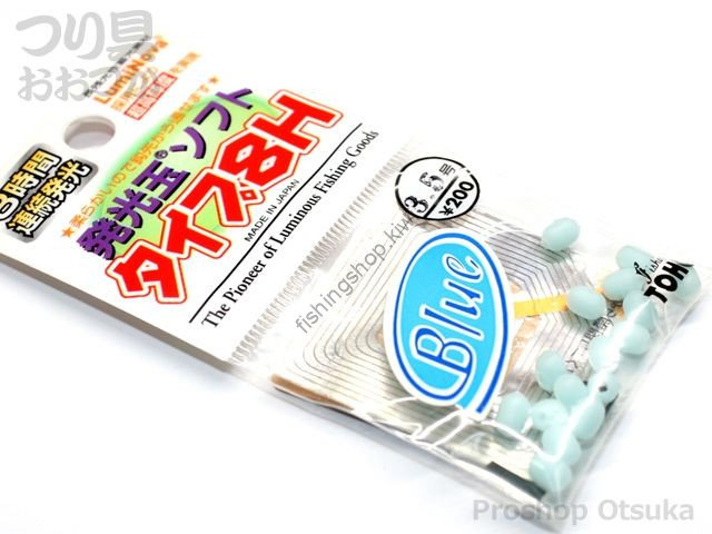 TOHO Luminous Soft Balls 8H [Blue] #3.5