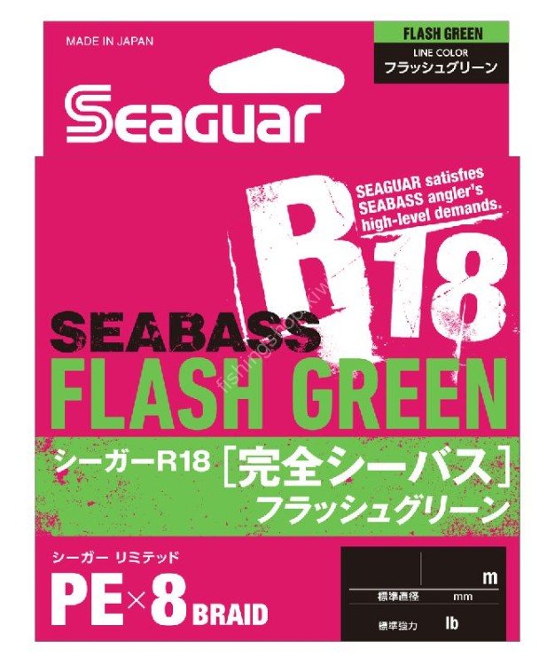 KUREHA Seaguar R18 Complete Seabass [Flash Green] 200m #0.6 (11lb)