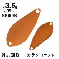 ALFRED Alf Area 3.5g #310 Mustard (Matte)