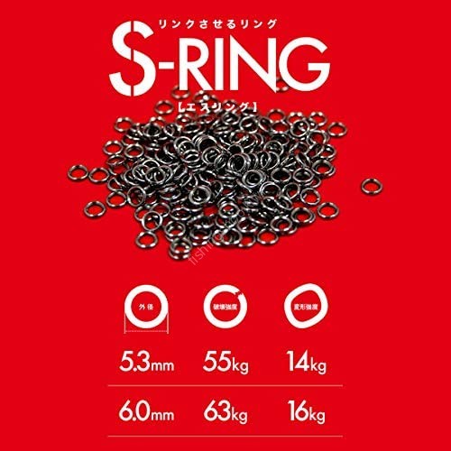 SFC S-Ring 5.3mm (30pcs)