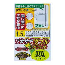 Gamakatsu WAKASAGI (Smelt) Double PLUS KITSUNE W241 1.5-0.2