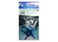 ZPI PSD05 Pentagram Star Drag Left #Blue