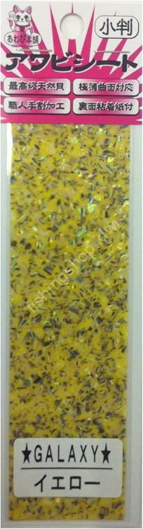 AWABI HONPO Abalone Sheet #Galaxy Yellow