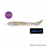 SHIMANO OW-432R Nessa Metal Drive Shad 3.2 (3pcs) #013 Keimura Gold