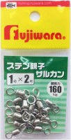 FUJIWARA Stainless Steel Double Swivel 1 x 2