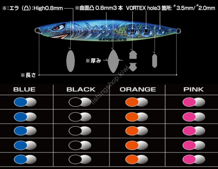 THE HITMAN LURES H5 200g #Blue