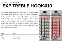 ITO.CRAFT ET-65R Expert Treble Hook #10 Red