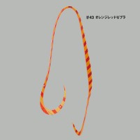 GAMAKATSU Luxxe 19-311 Ohgen Silicone Necktie Multi Medium Curly #43 Orange Red Zebra