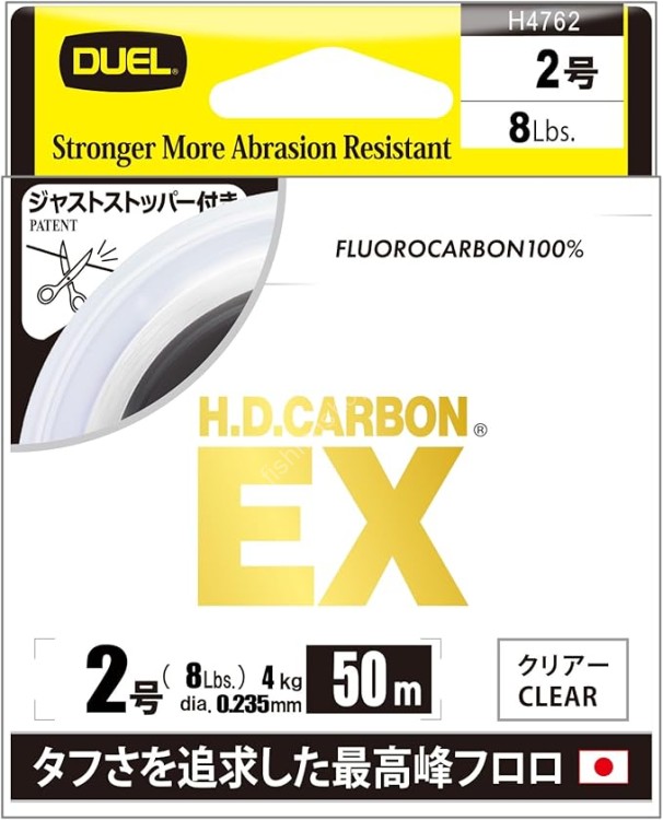 DUEL H.D. Carbon EX [Clear] 50m #2 (8lb)