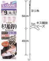 SASAME B-211 Kisu Fune Special 10-1.5