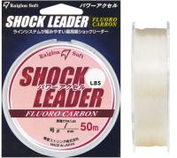 RAIGLON Shock Leader Power Accel FC [Natural] 50m #4 (16lb)