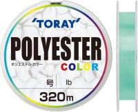 TORAY Monofilament Polyester Color [Ligth Blue] 320m #0.2