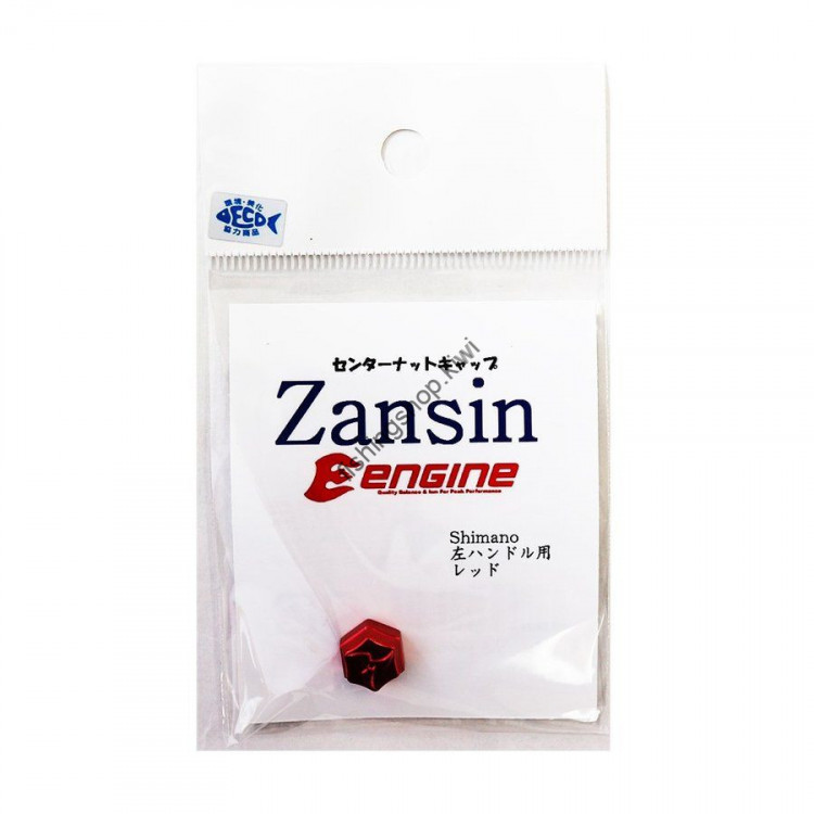 ENGINE Zansin Nut Cover 3 Blades 3L-R-S
