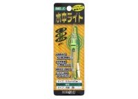 HIROMI Underwater Light Blinking [Green]