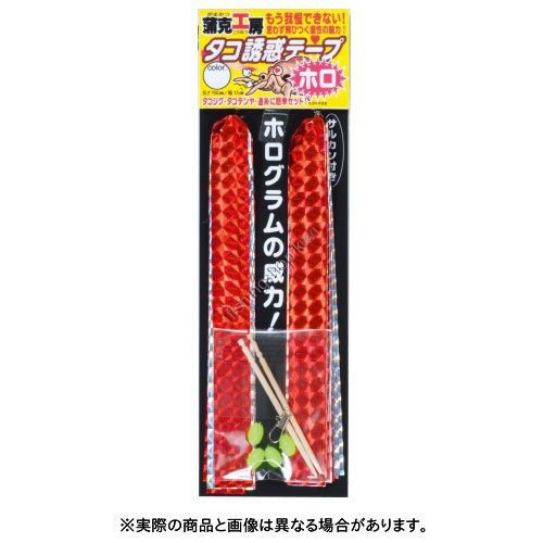 Gamakatsu KABAKATSU KOBO Taco Attractive Tape Holo Red Silver